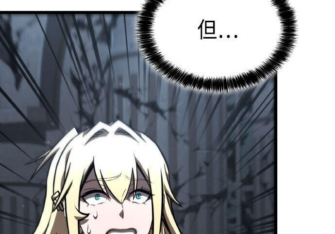 第89话 第190页