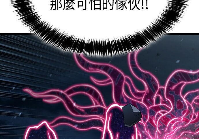 第89话 第193页