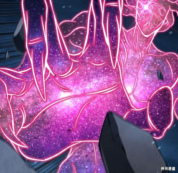 第89话 第194页