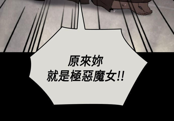 第89话 第210页