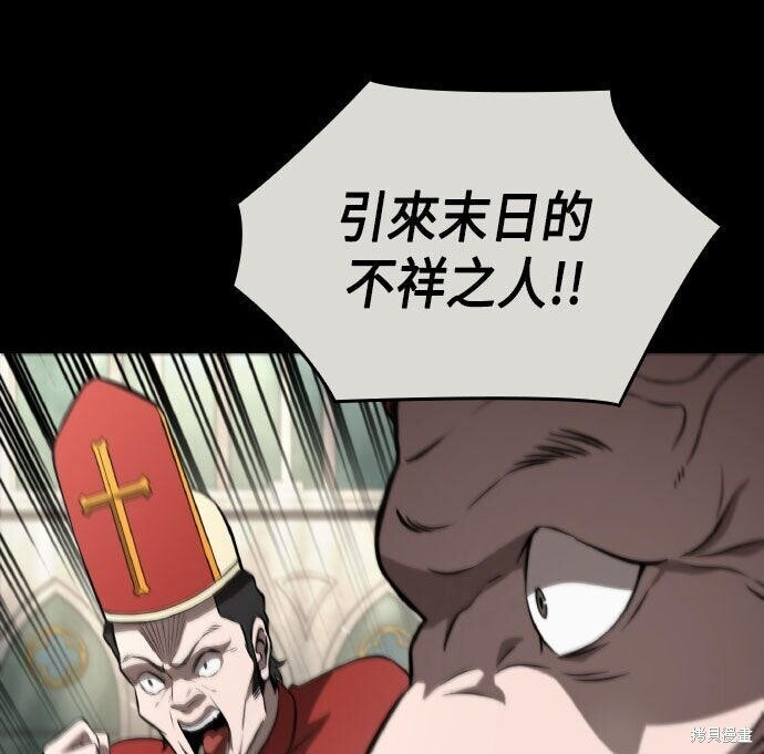 第89话 第212页