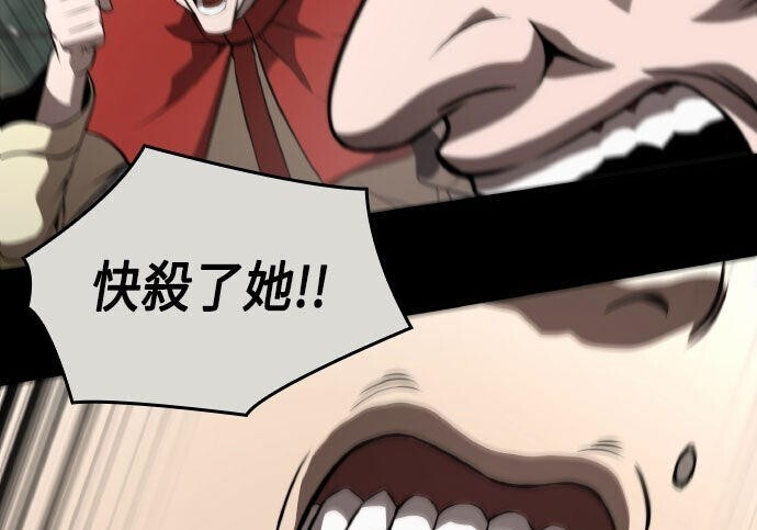 第89话 第213页