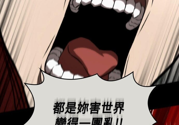 第89话 第214页