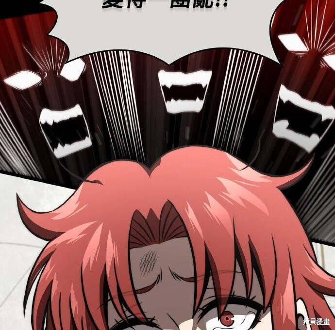 第89话 第215页