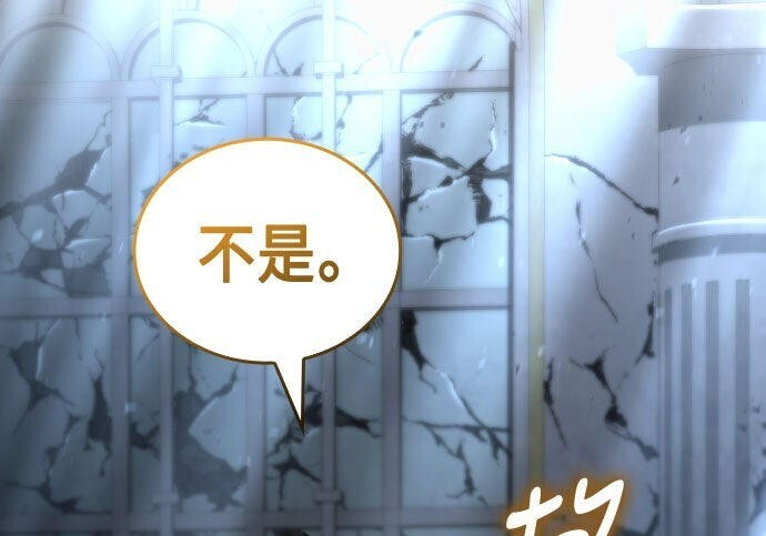 第89话 第223页