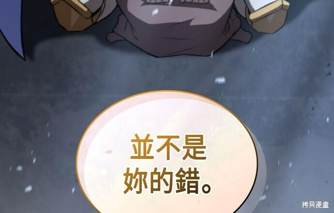 第89话 第226页