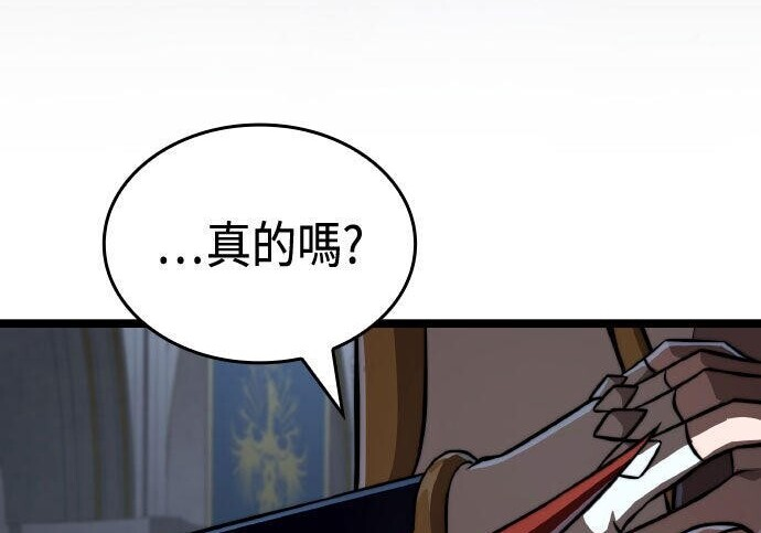 第89话 第228页