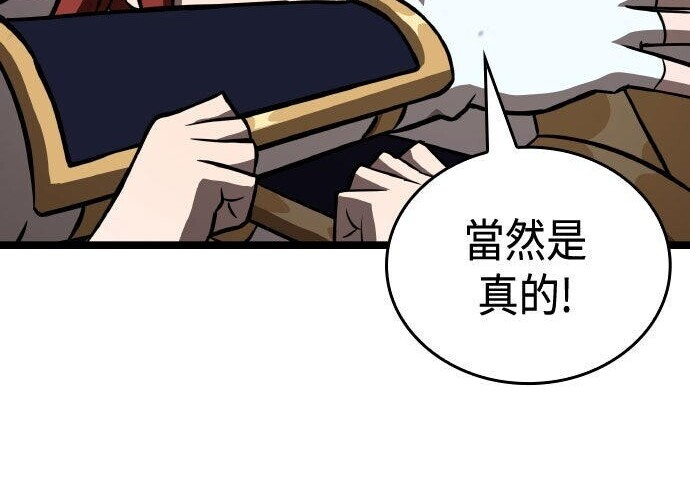 第89话 第233页