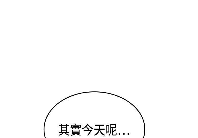 第89话 第235页