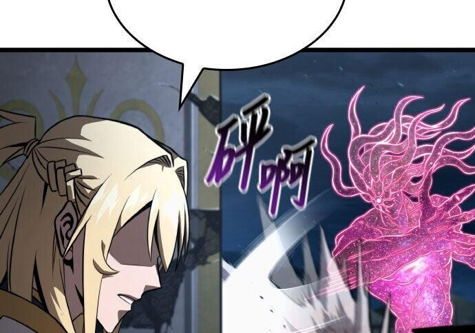 第89话 第236页