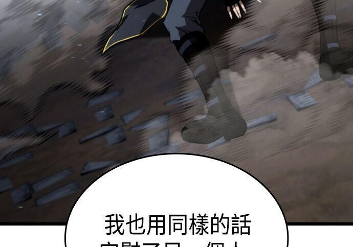第89话 第240页
