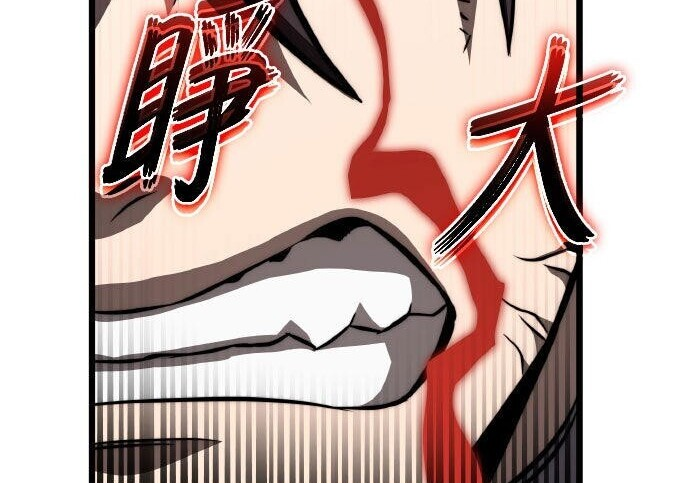 第89话 第245页