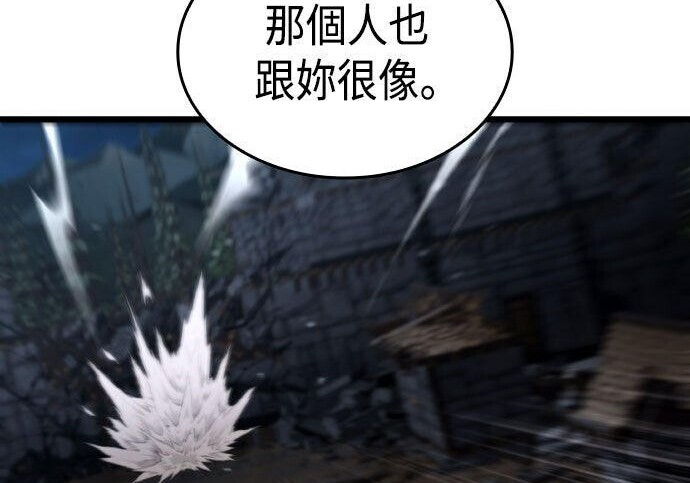 第89话 第248页