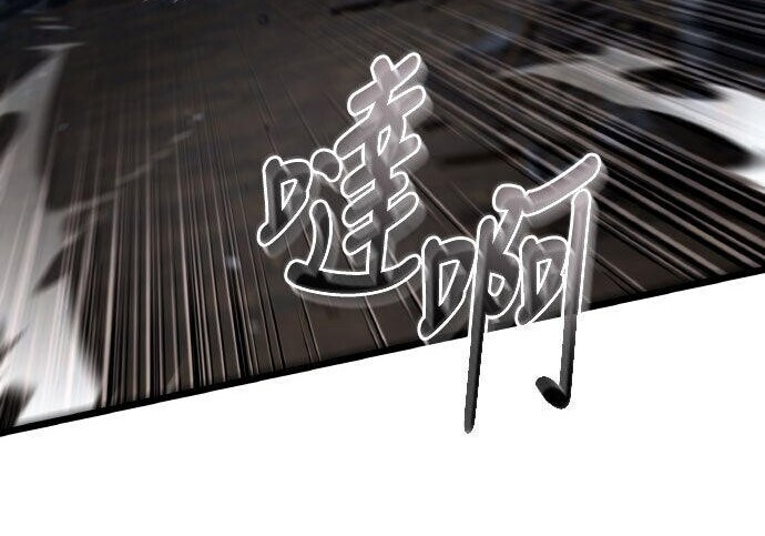 第89话 第249页