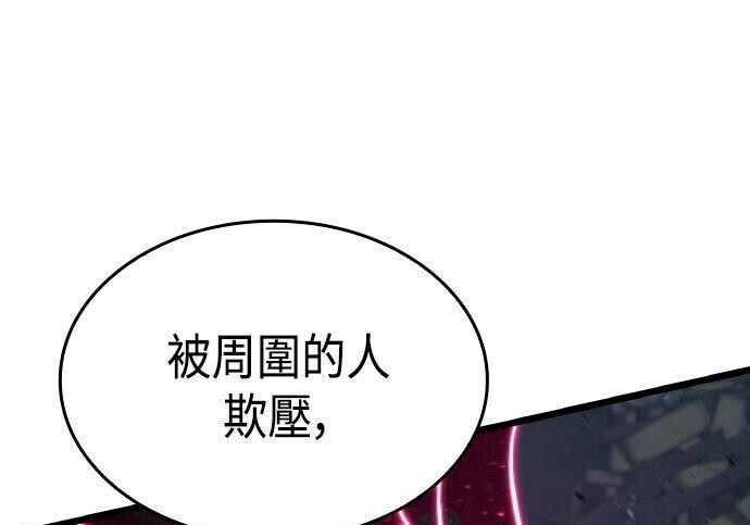 第89话 第251页