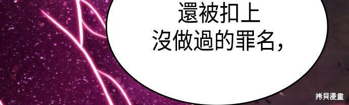 第89话 第254页