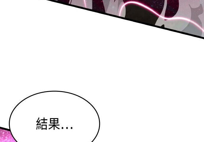 第89话 第257页