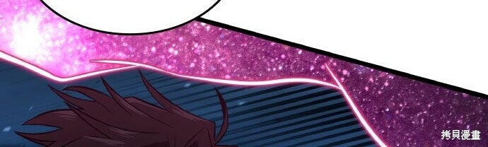 第89话 第258页