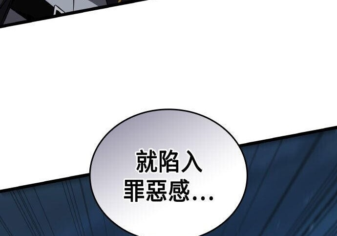 第89话 第260页