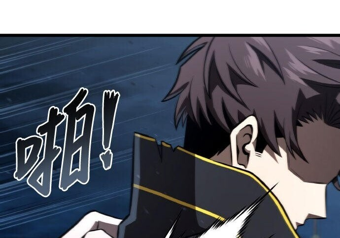 第89话 第268页