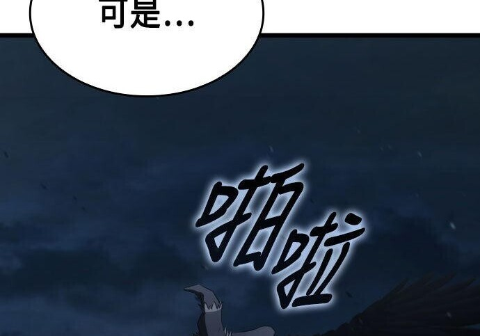 第89话 第272页