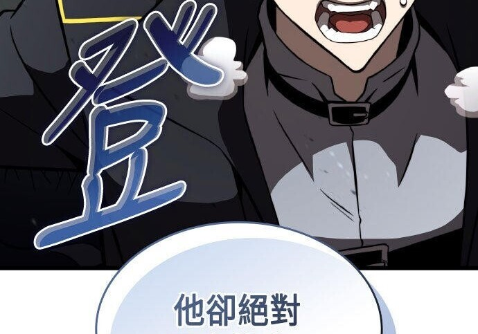 第89话 第276页