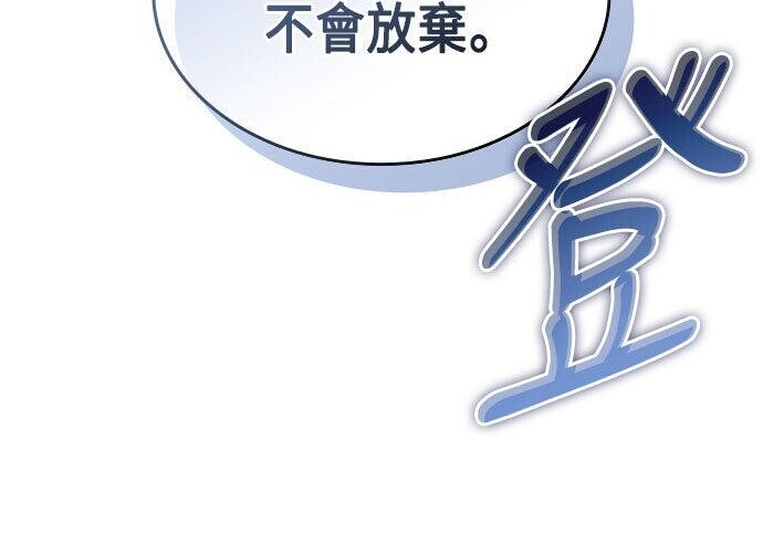 第89话 第277页