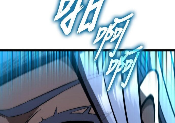 第89话 第280页