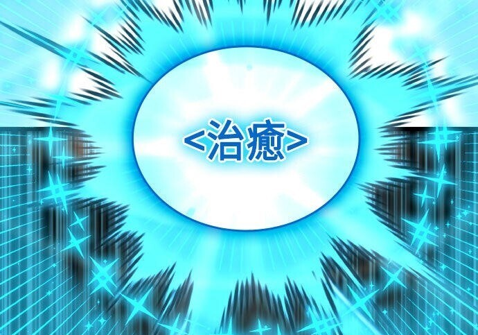 第89话 第283页