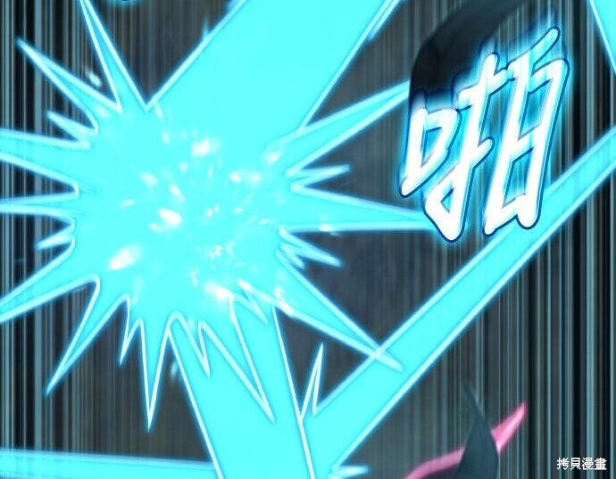 第89话 第286页