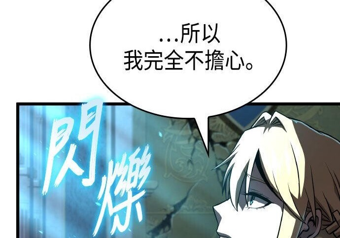 第89话 第296页