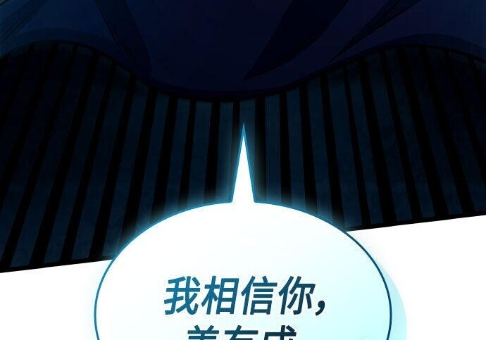 第89话 第304页