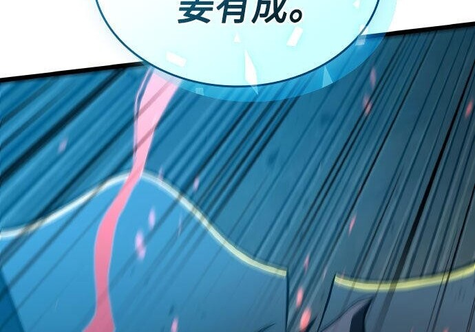 第89话 第305页