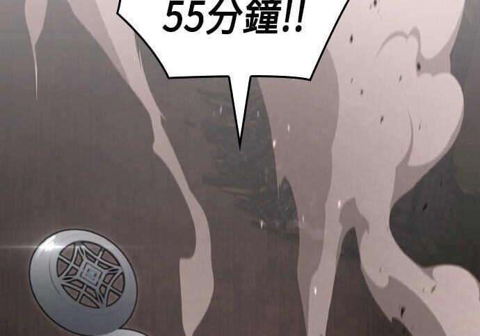 第90话 第15页