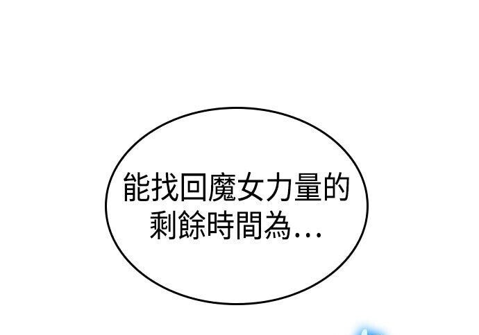 第90话 第29页