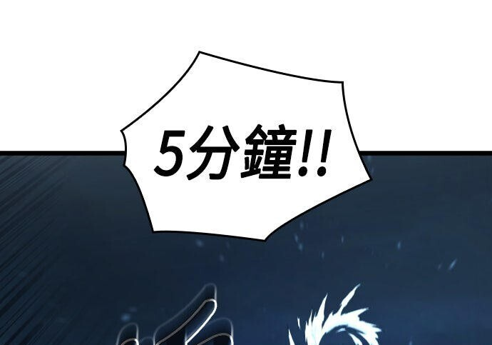 第90话 第33页