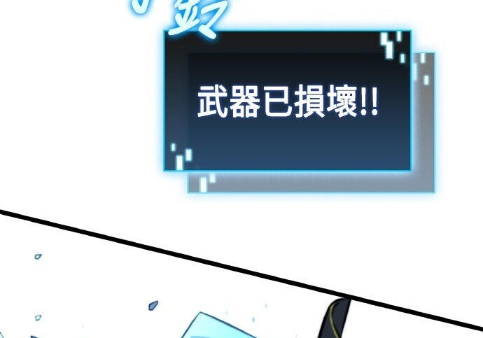 第90话 第46页