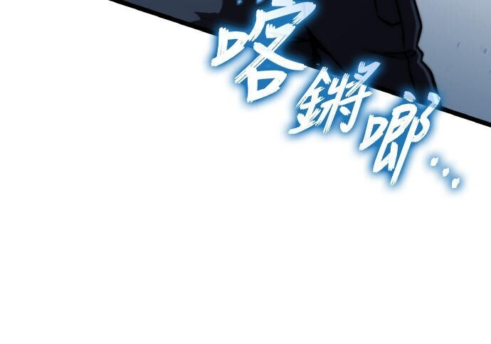 第90话 第48页