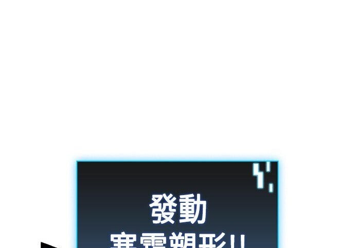 第90话 第49页