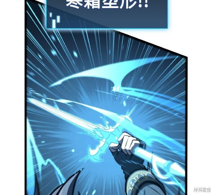 第90话 第50页