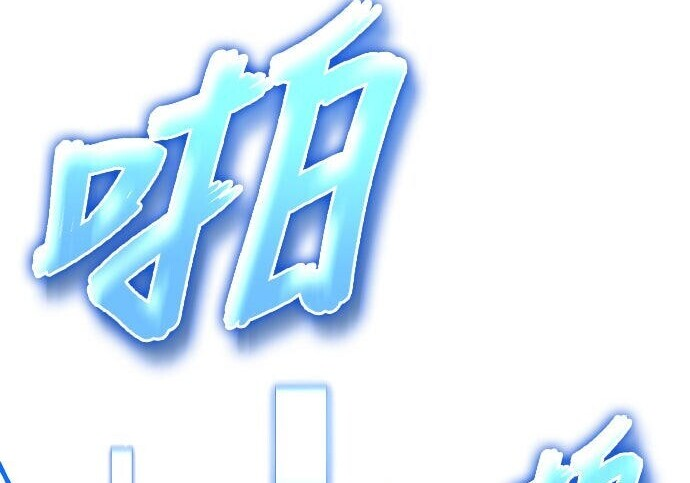 第90话 第55页