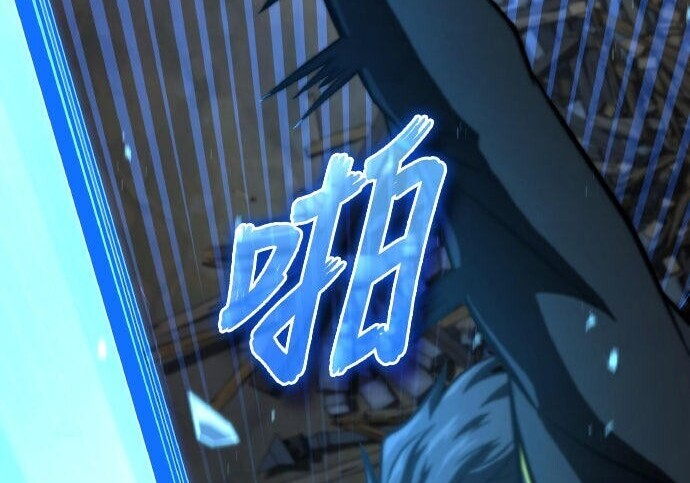 第90话 第63页