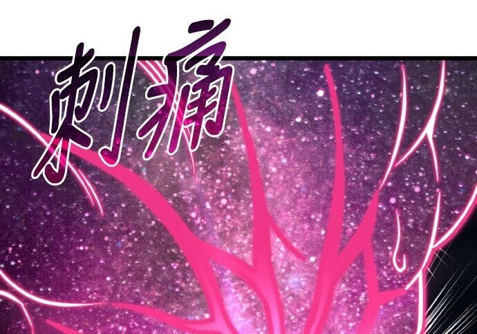 第90话 第71页