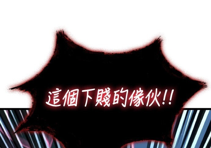 第90话 第74页