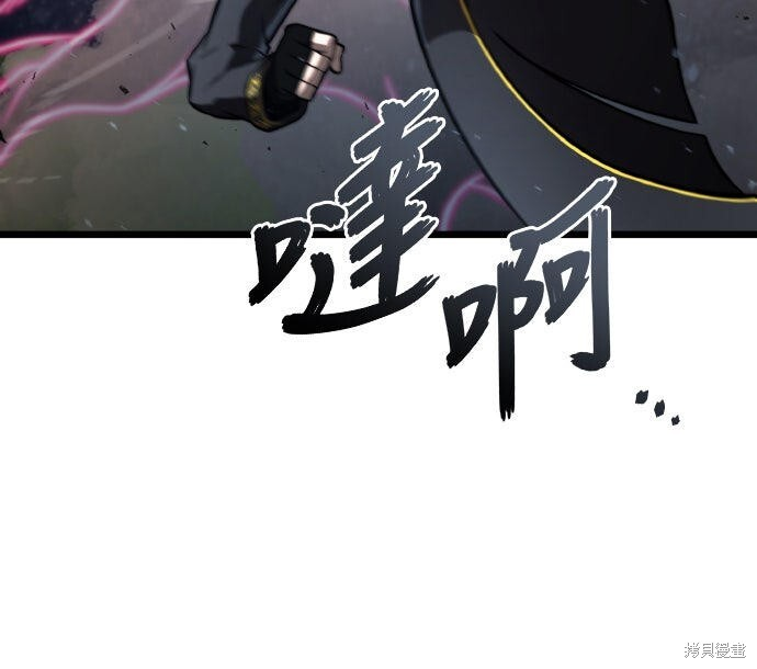 第90话 第82页