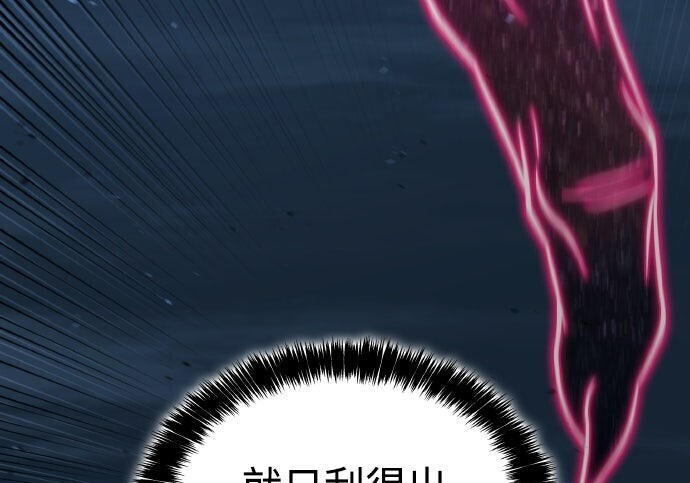 第90话 第91页