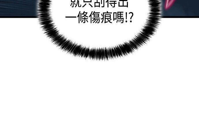 第90话 第92页