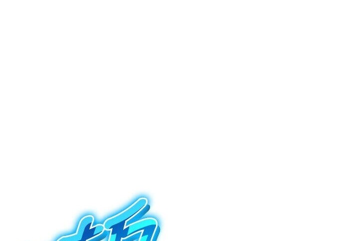 第90话 第93页