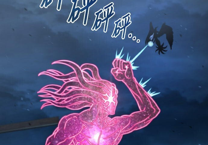 第90话 第99页