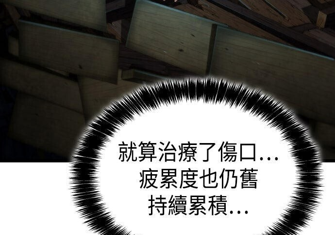 第90话 第106页